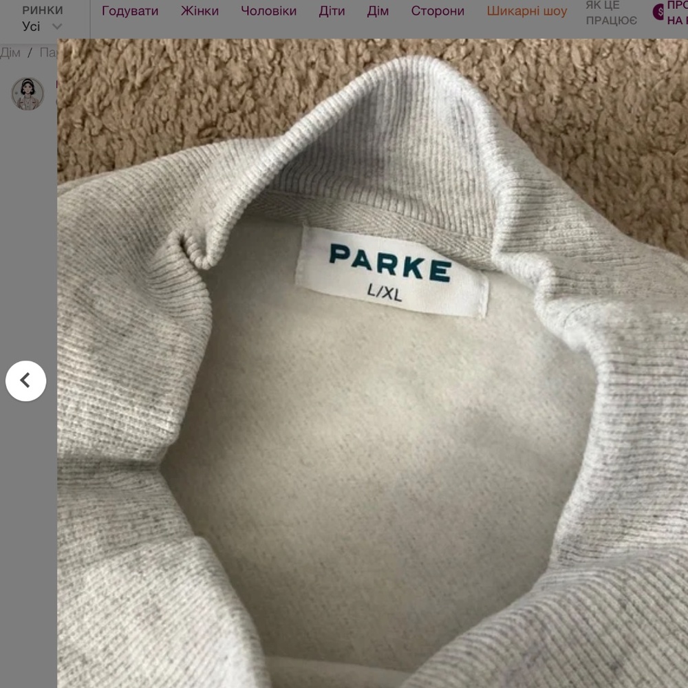 Parke Miami Varsity Mockneck - Picture 11 of 12